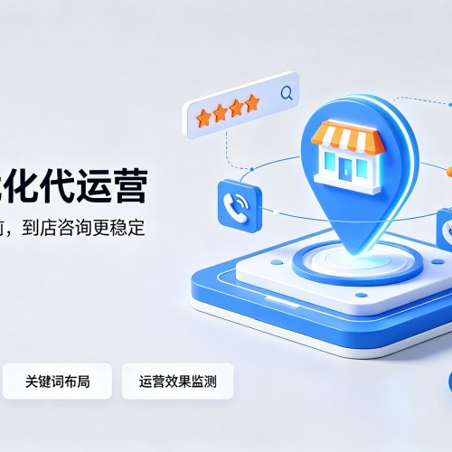 永城GEO优化